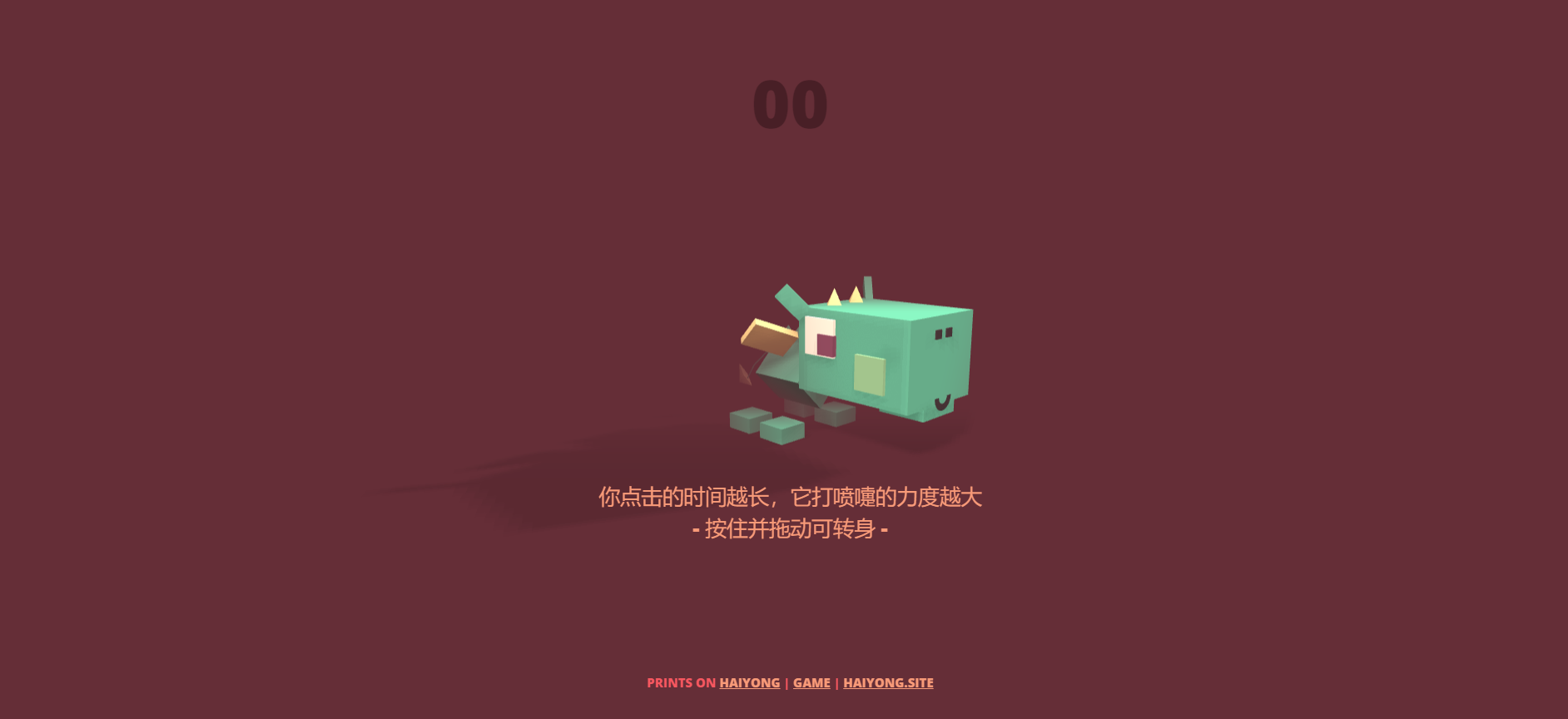 打喷嚏的喷火龙