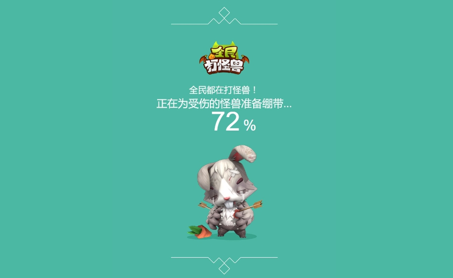 抽绷带