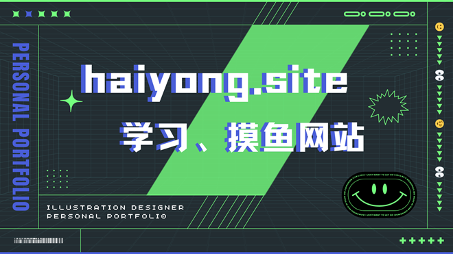 愤怒的小红帽
