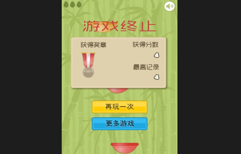 抛鸡蛋