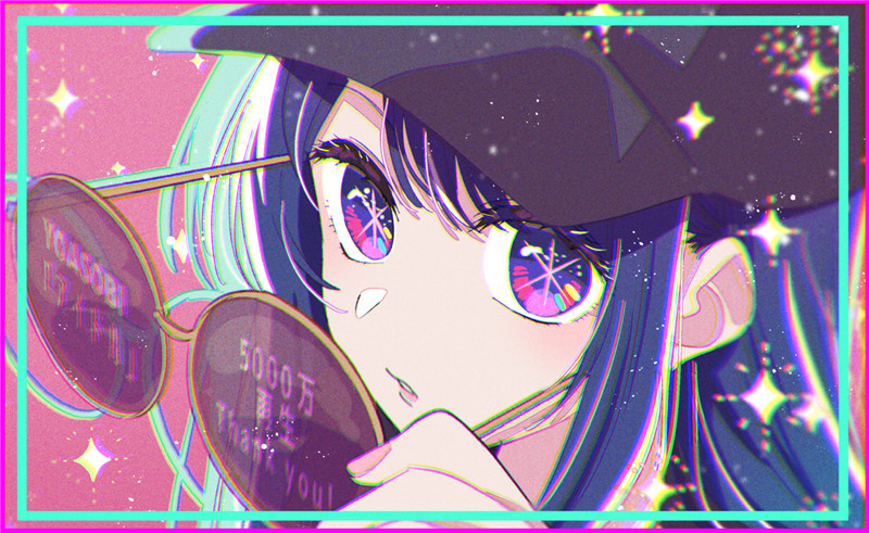 我推的孩子星野爱图集原画二创插画高清手机电脑动漫壁纸图片素材