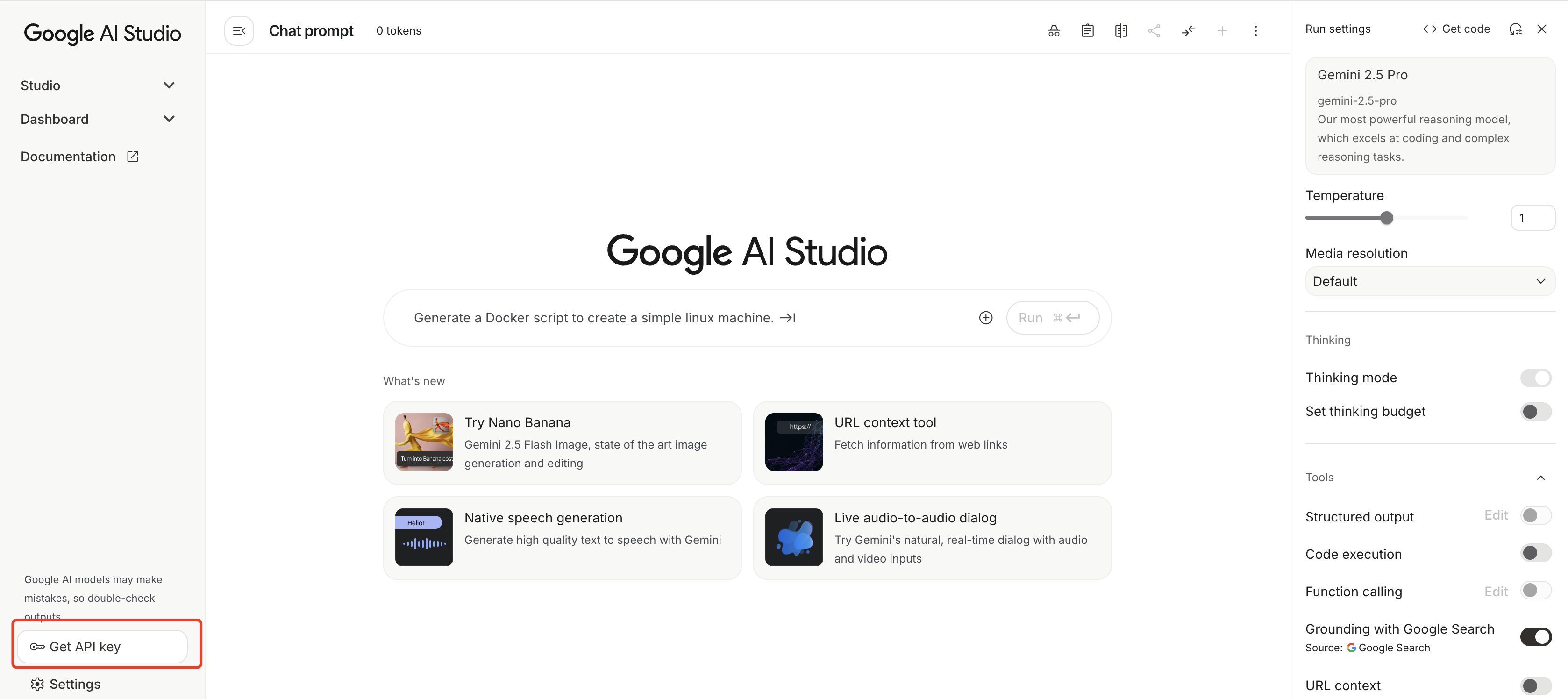Google Gemini API（免费API）申请方法