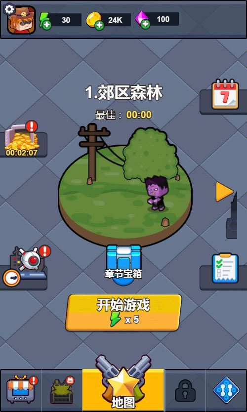 【绝地幸存者H5】三网H5割草生存游戏,最新整理WIN系服务端+Linux手工服务端+附赠源码+教程【在线体验】 5 【绝地幸存者H5】三网H5割草生存游戏,最新整理WIN系服务端+Linux手工服务端+附赠源码+教程【在线体验】