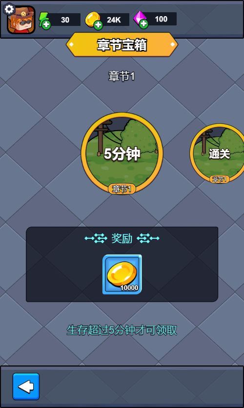 【绝地幸存者H5】三网H5割草生存游戏,最新整理WIN系服务端+Linux手工服务端+附赠源码+教程【在线体验】 6 【绝地幸存者H5】三网H5割草生存游戏,最新整理WIN系服务端+Linux手工服务端+附赠源码+教程【在线体验】