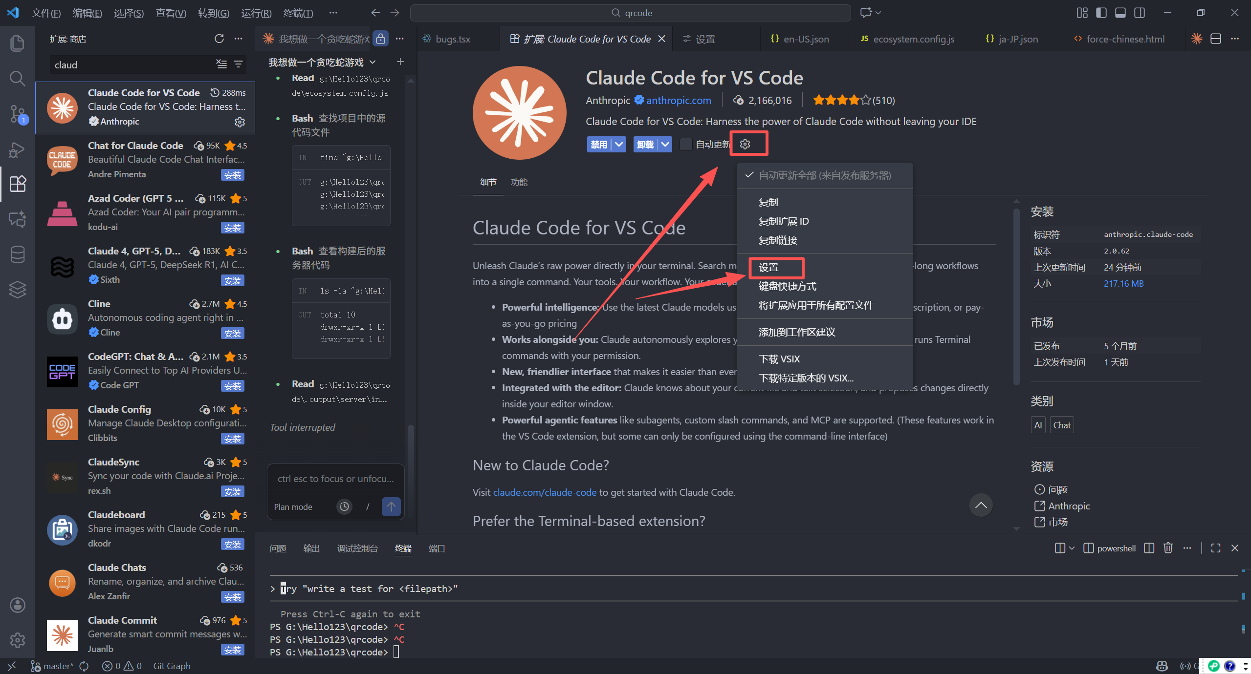 学习笔记一：Claude Code 基本操作技巧