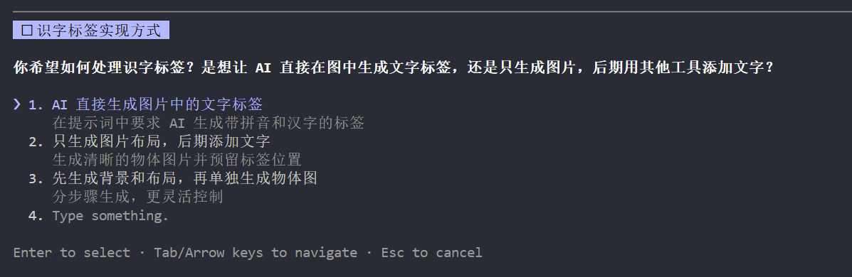 学习笔记五：Claude Code调用第三方API