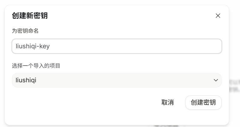 Google Gemini API（免费API）申请方法