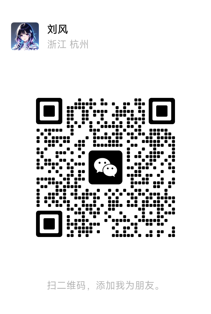 刘风AI笔记工具箱