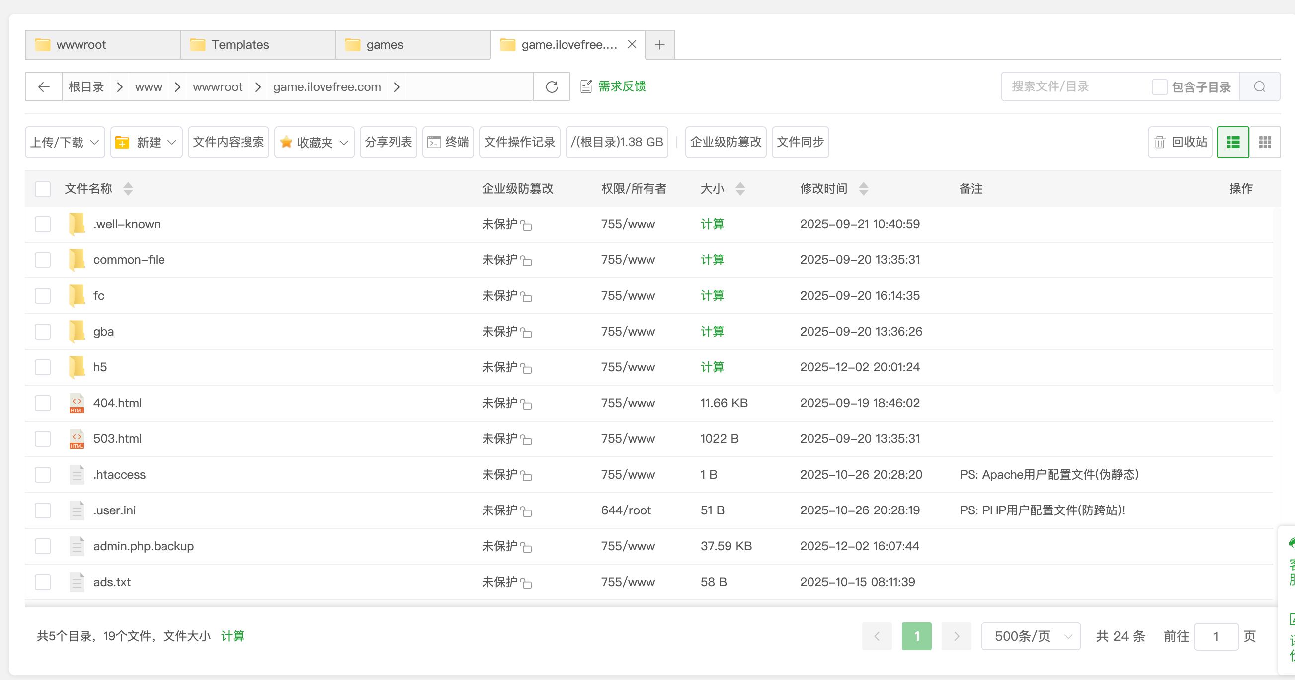 game.hello123.com 同款游戏站源码和搭建 1 game.hello123.com 同款游戏站源码和搭建