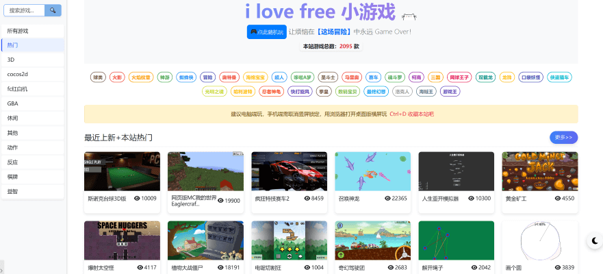 小游戏部署：在linux服务器上使用宝塔面板部署小游戏