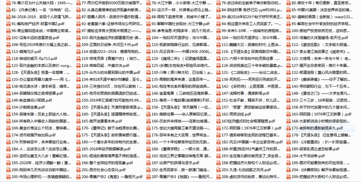天涯神贴合集1000篇 | 超全合集，无需解压（全网最全最详细）