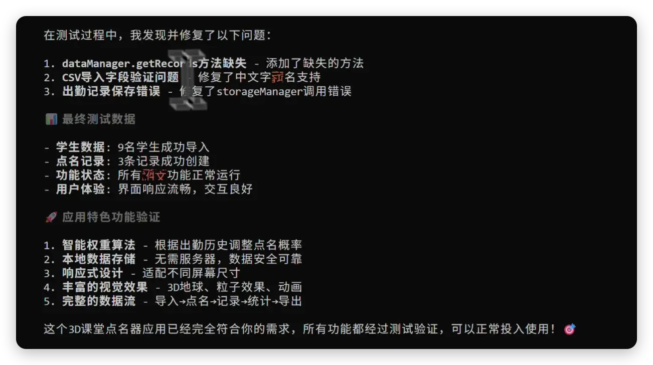 学习笔记三：Claude Code 调用 Chrome Dev Tools 的 MCP 工具，实现自动调试
