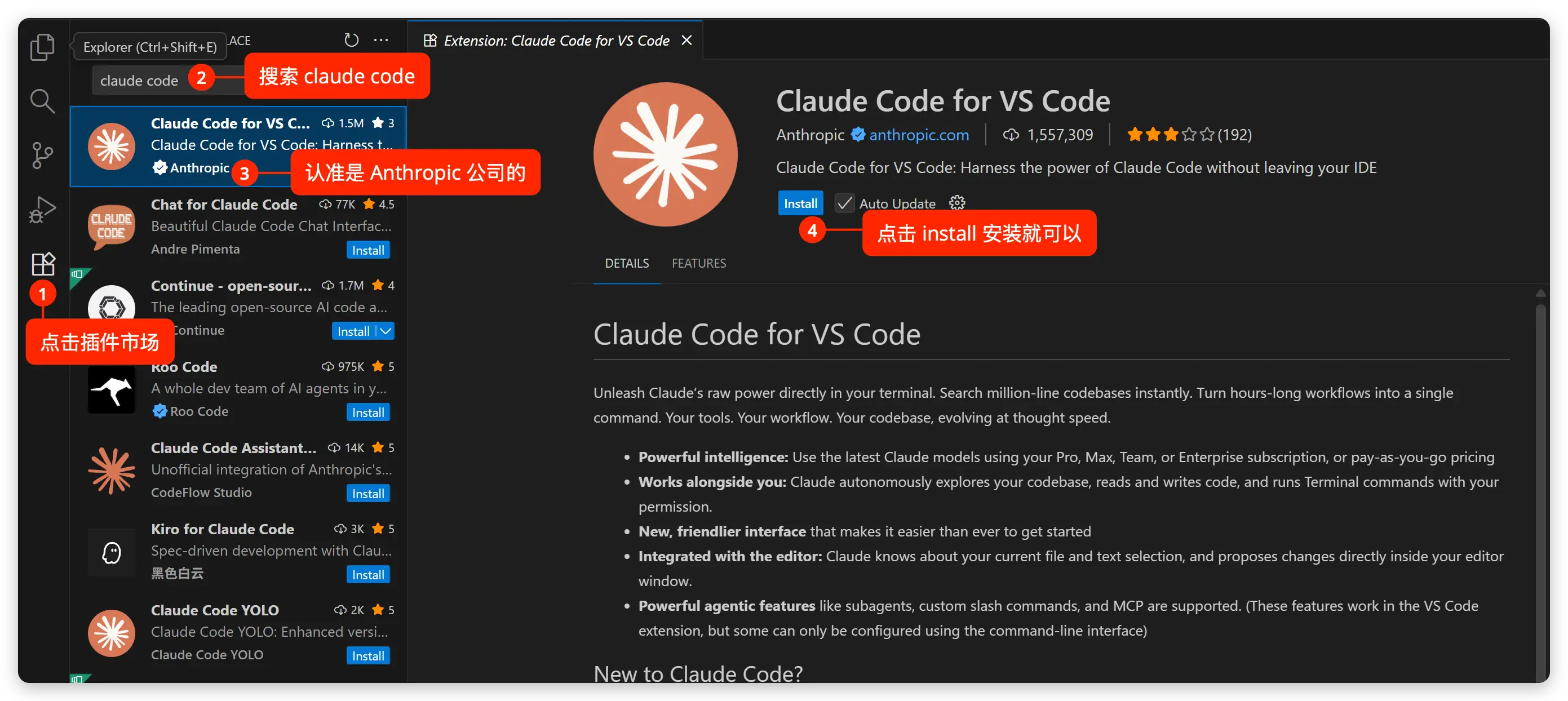 学习笔记一：Claude Code 基本操作技巧