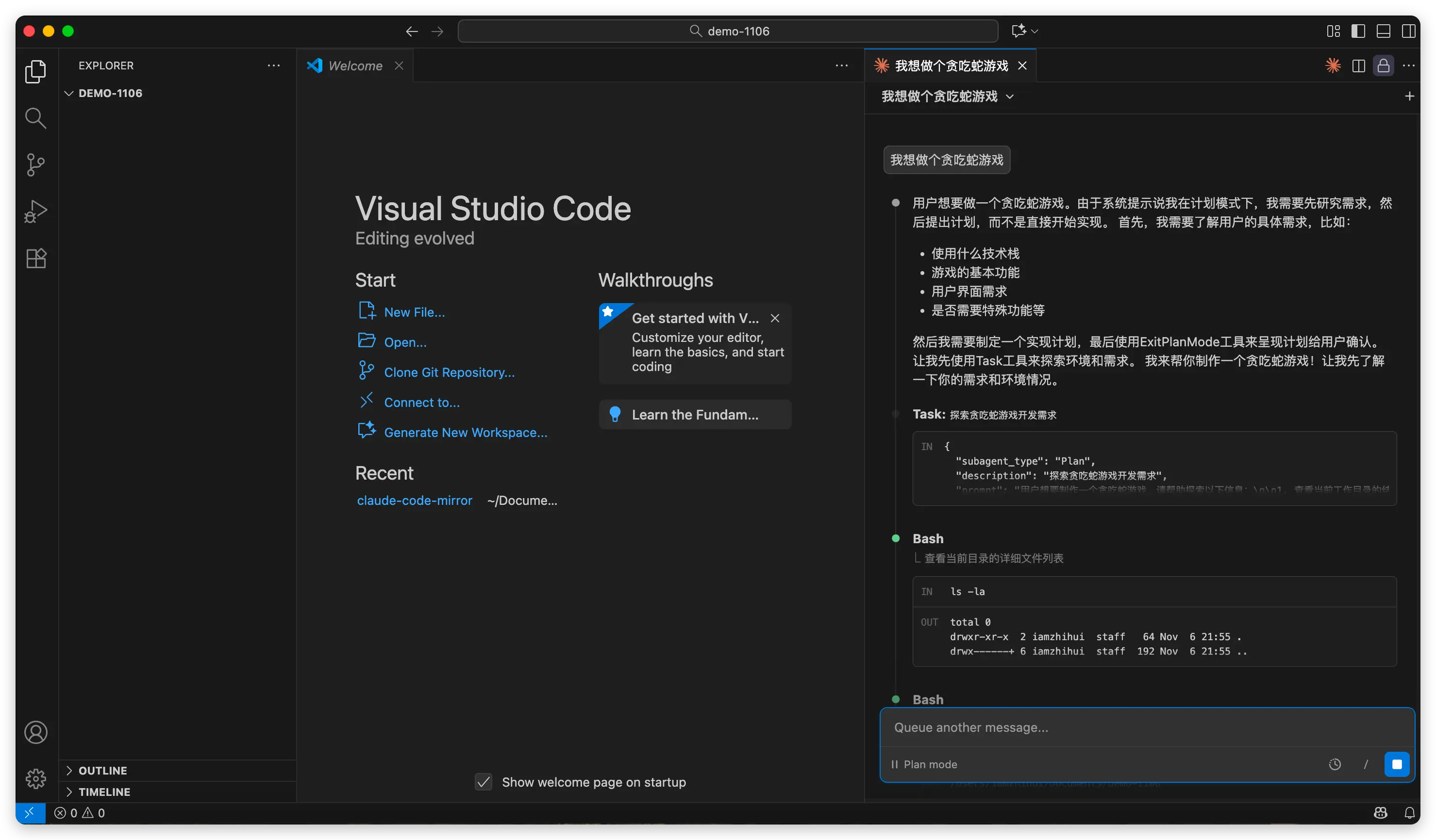 学习笔记一：Claude Code 基本操作技巧
