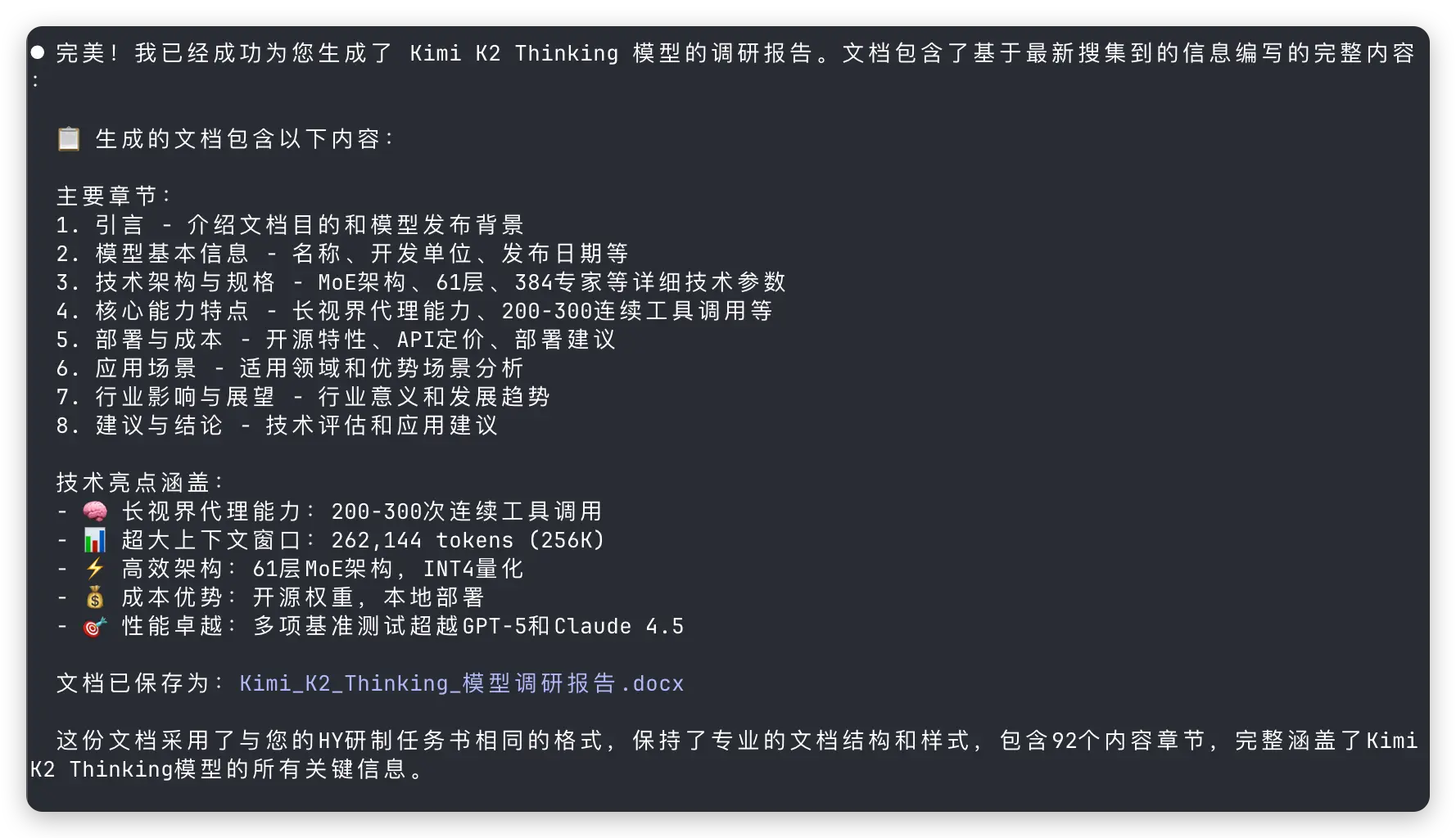 学习笔记七：Claude Code Skills 的安装和实操