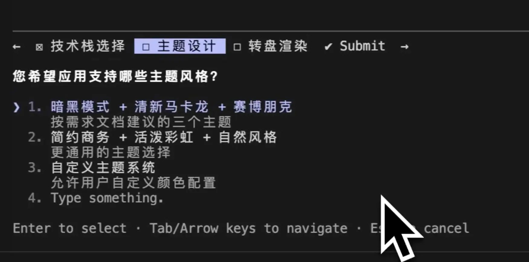 学习笔记四：Claude Code 实现转盘小游戏