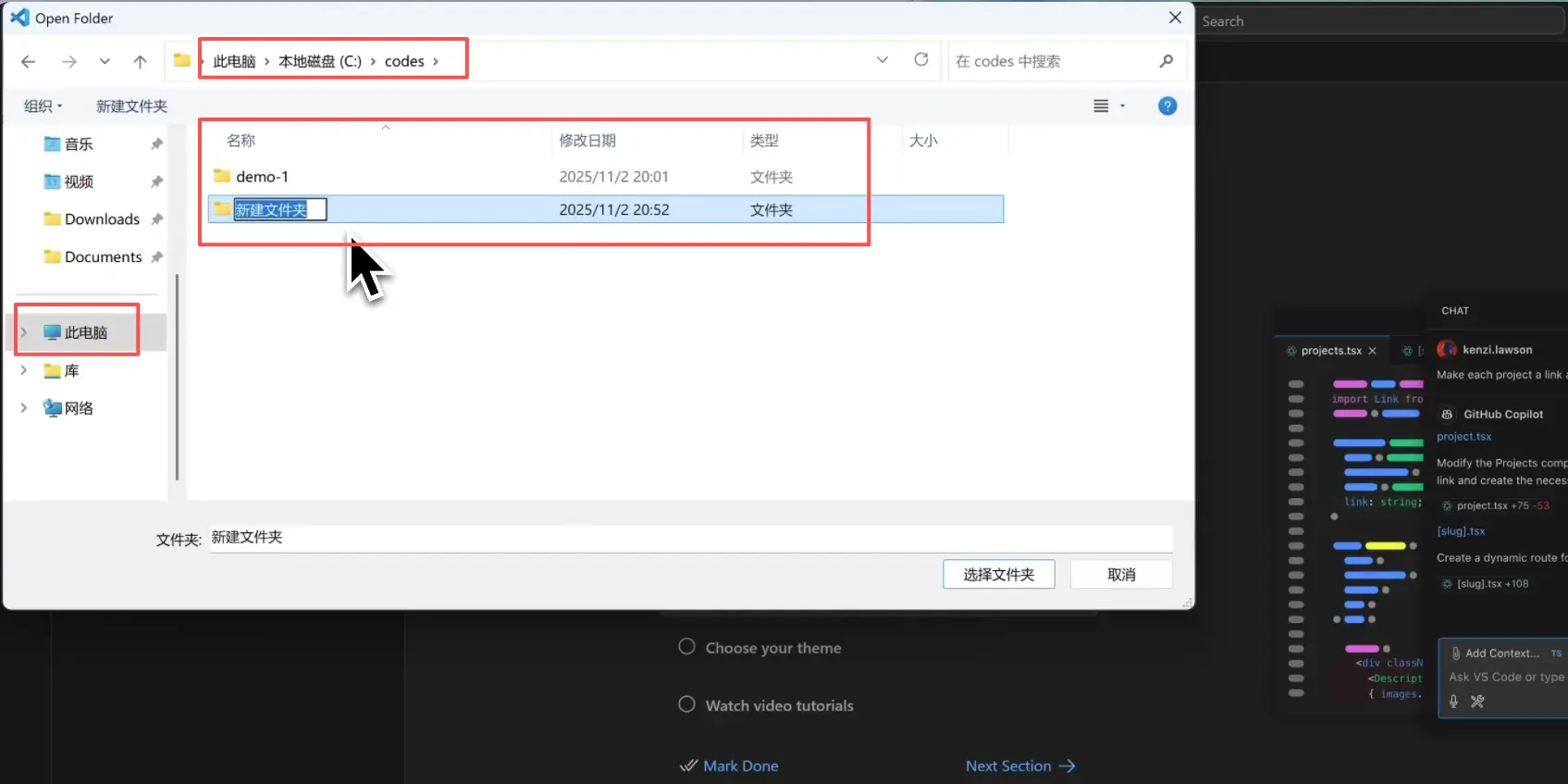 学习笔记一：Claude Code 基本操作技巧