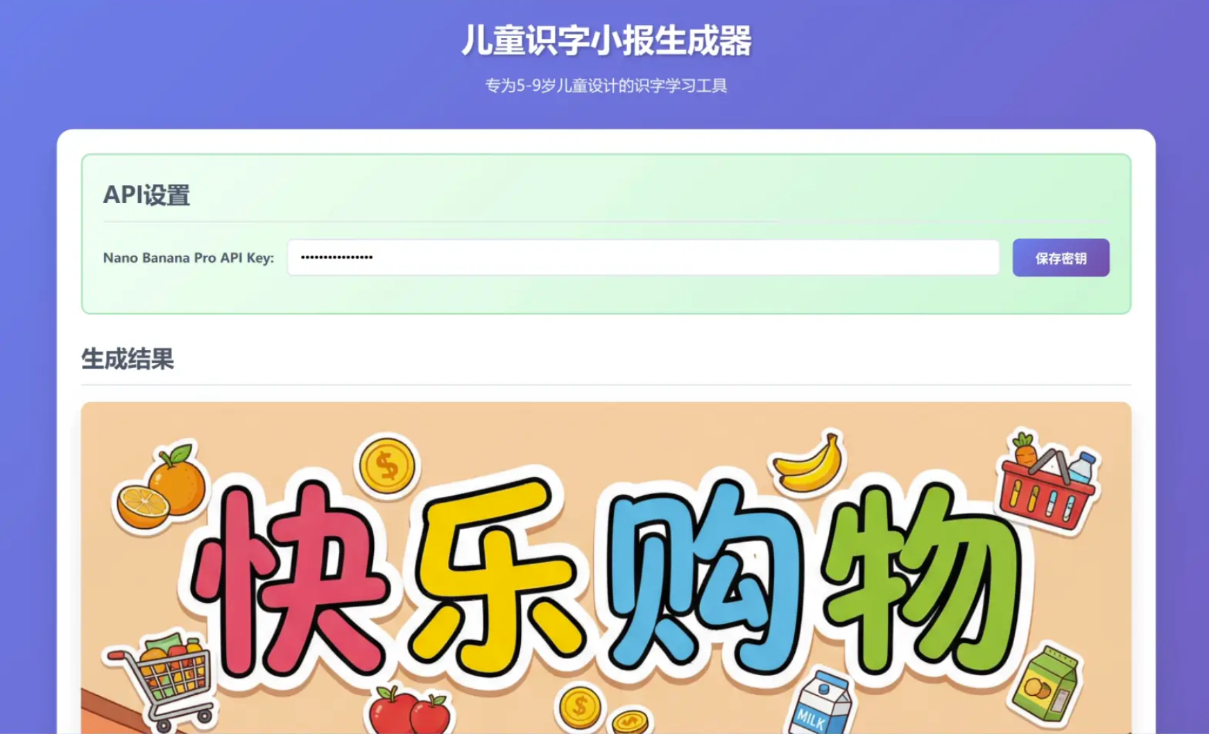学习笔记五：Claude Code调用第三方API