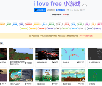 300多个Html5小游戏列表和下载地址
