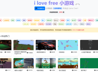 小游戏部署：在linux服务器上使用宝塔面板部署小游戏