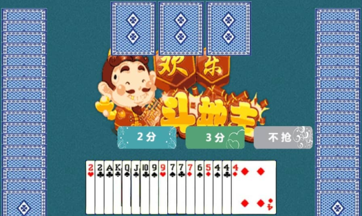 简易单机版斗地主