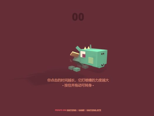 打喷嚏的喷火龙