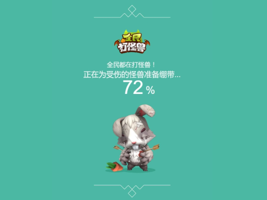 抽绷带