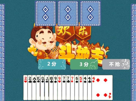 简易单机版斗地主