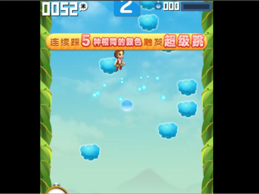 我要飞的更高