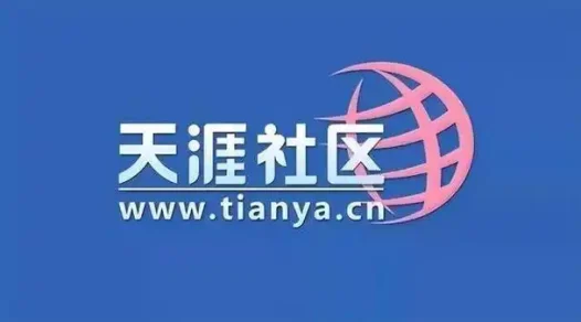 天涯神贴合集1000篇 | 超全合集,无需解压(全网最全最详细)