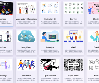 产品/设计师/独立开发者的资源网站导航：专业设计师、开发者的必备网站合集