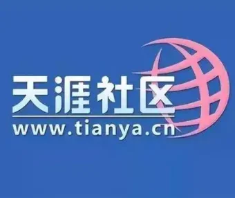 天涯神贴合集1000篇 | 超全合集，无需解压（全网最全最详细）