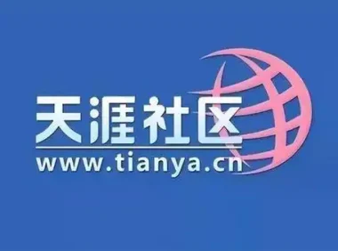 天涯神贴合集1000篇 | 超全合集，无需解压（全网最全最详细）