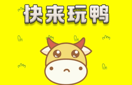 免费了牛了个牛-类似羊了个羊游戏小程序源码附教程