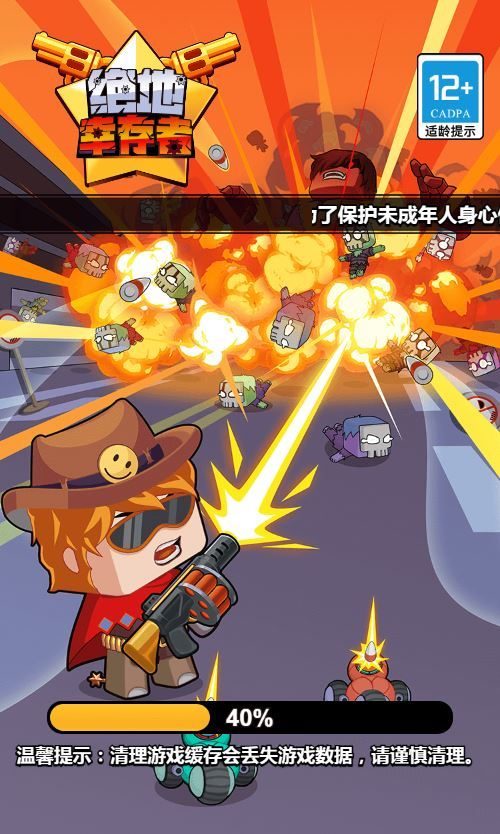 【绝地幸存者H5】三网H5割草生存游戏,最新整理WIN系服务端+Linux手工服务端+附赠源码+教程【在线体验】