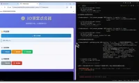 学习笔记三：Claude Code 调用 Chrome Dev Tools 的 MCP 工具，实现自动调试