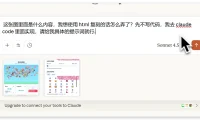 学习笔记二：Claude Code 编程的提示词技巧