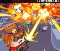 【绝地幸存者H5】三网H5割草生存游戏，最新整理WIN系服务端+Linux手工服务端+附赠源码+教程【在线体验】