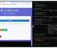 学习笔记三：Claude Code 调用 Chrome Dev Tools 的 MCP 工具，实现自动调试