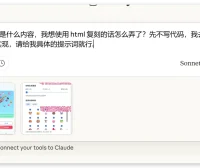 学习笔记二：Claude Code 编程的提示词技巧