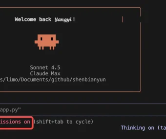 学习笔记一：Claude Code 基本操作技巧