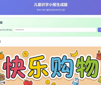 学习笔记五：Claude Code调用第三方API