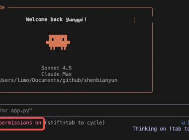 学习笔记一：Claude Code 基本操作技巧