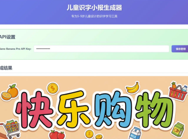 学习笔记五：Claude Code调用第三方API