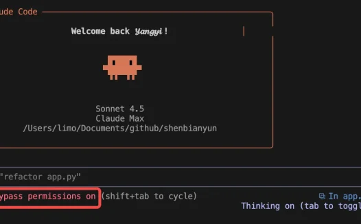 学习笔记一：Claude Code 基本操作技巧
