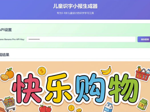 学习笔记五:Claude Code调用第三方API